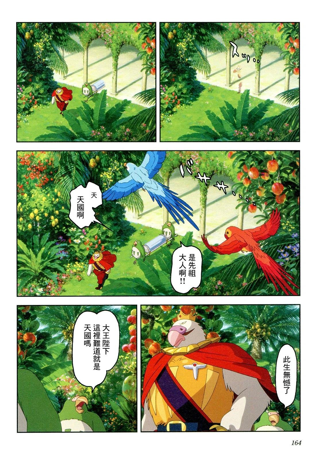 下卷176