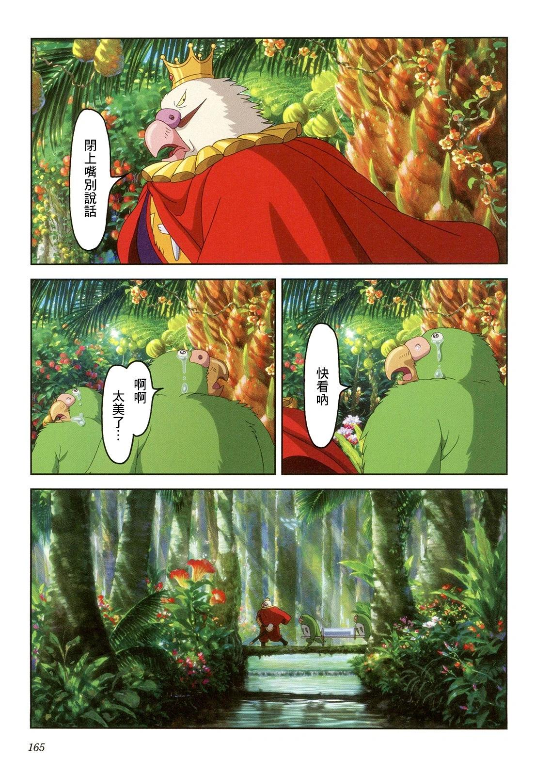 下卷177