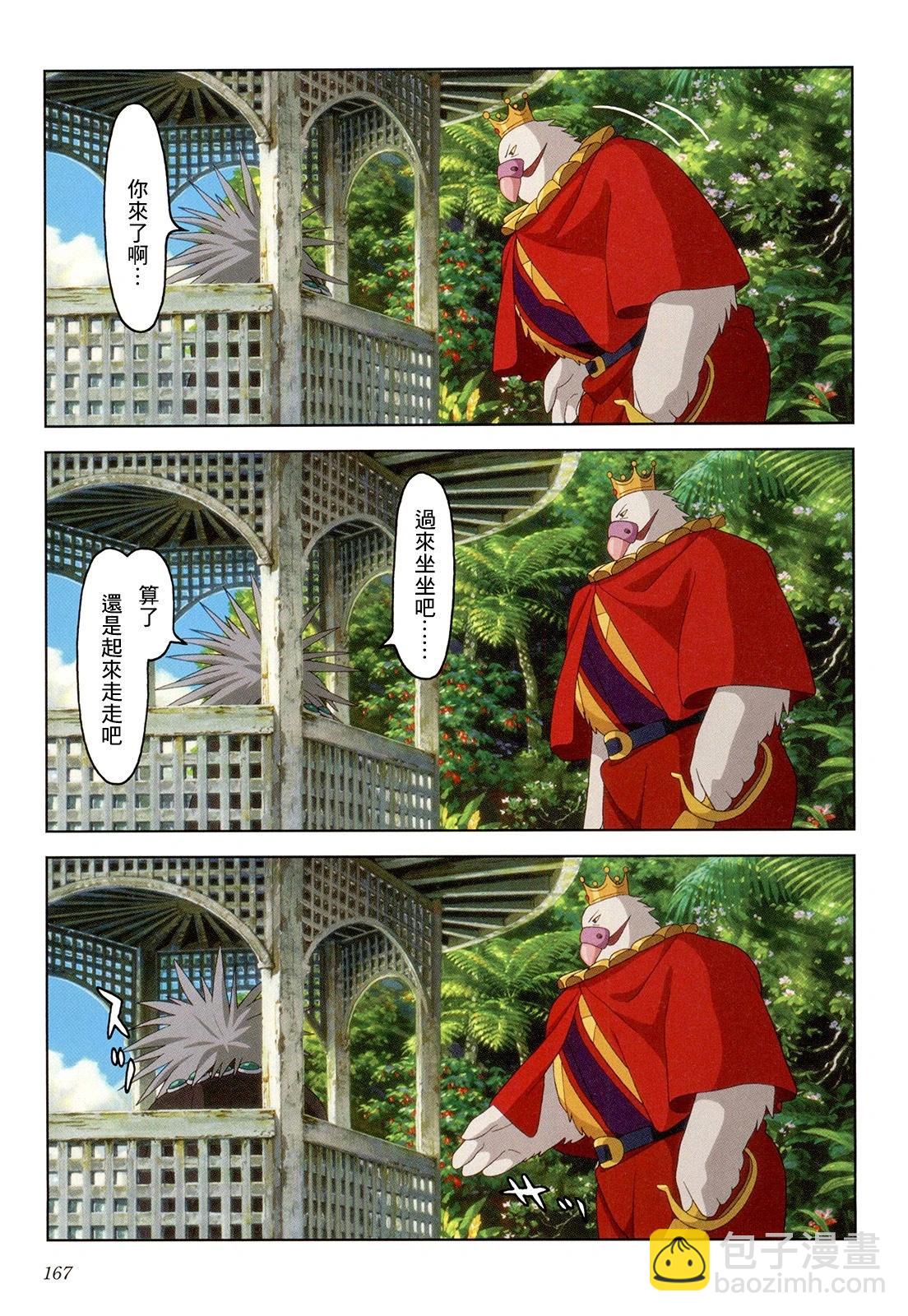 下卷179