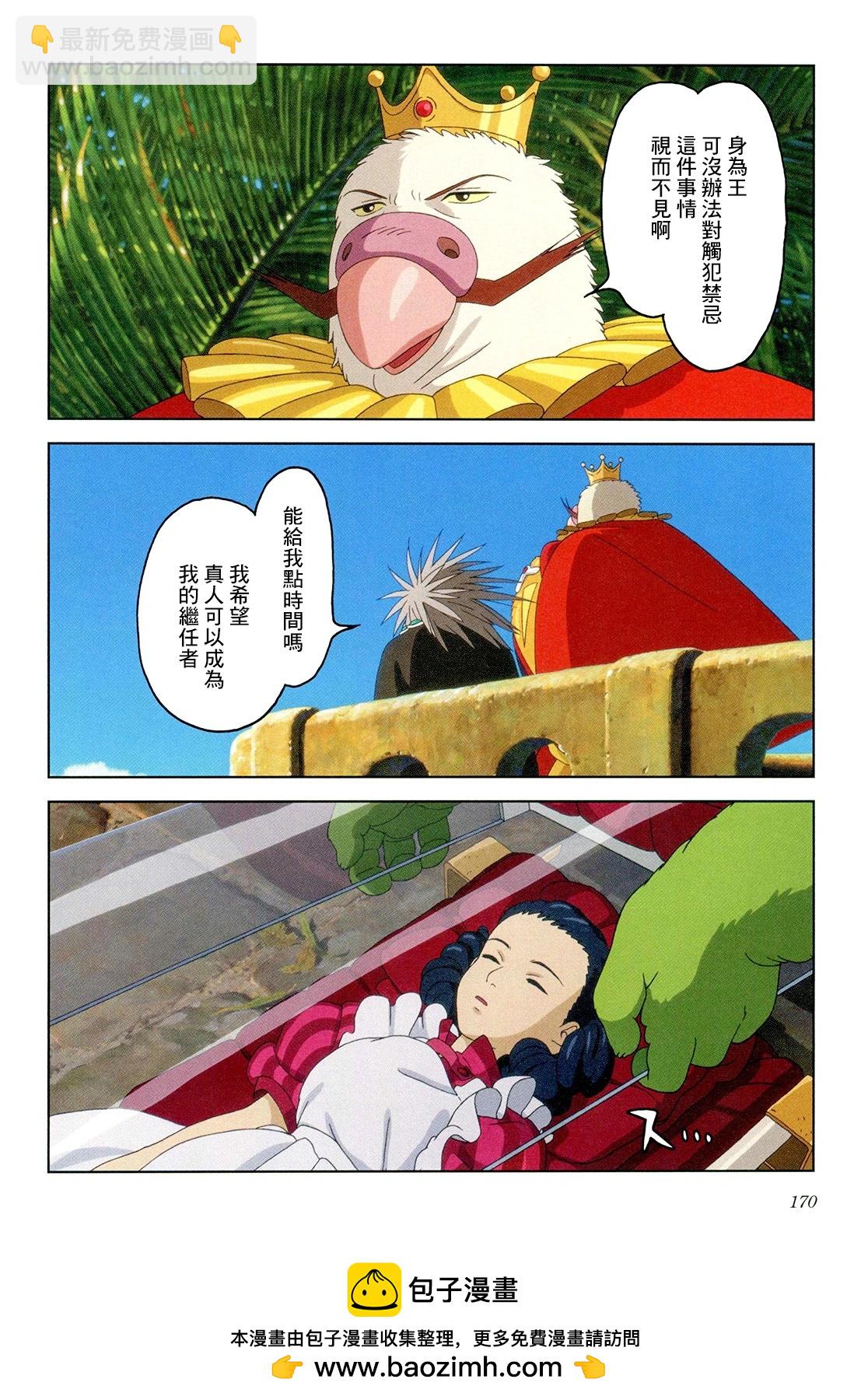 下卷182