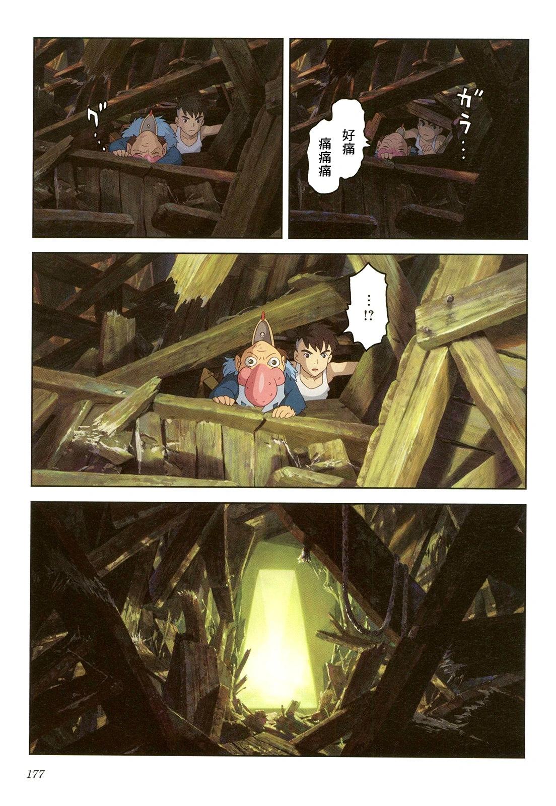 下卷189