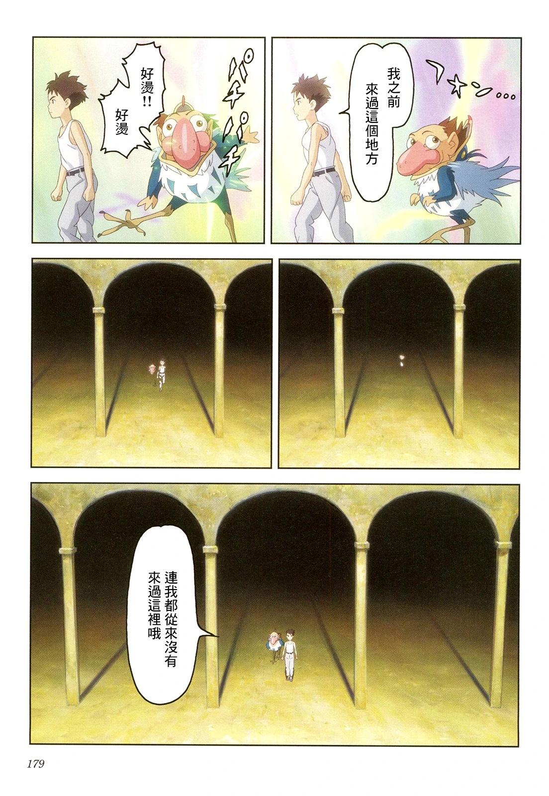 下卷191