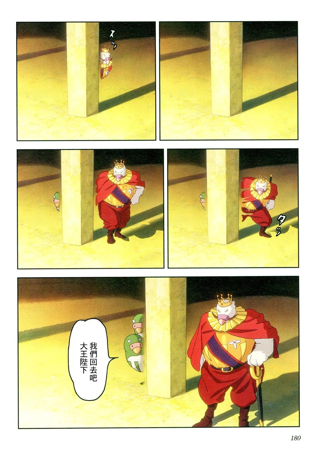 下卷192