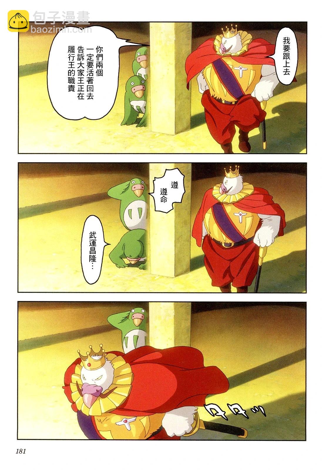 下卷193