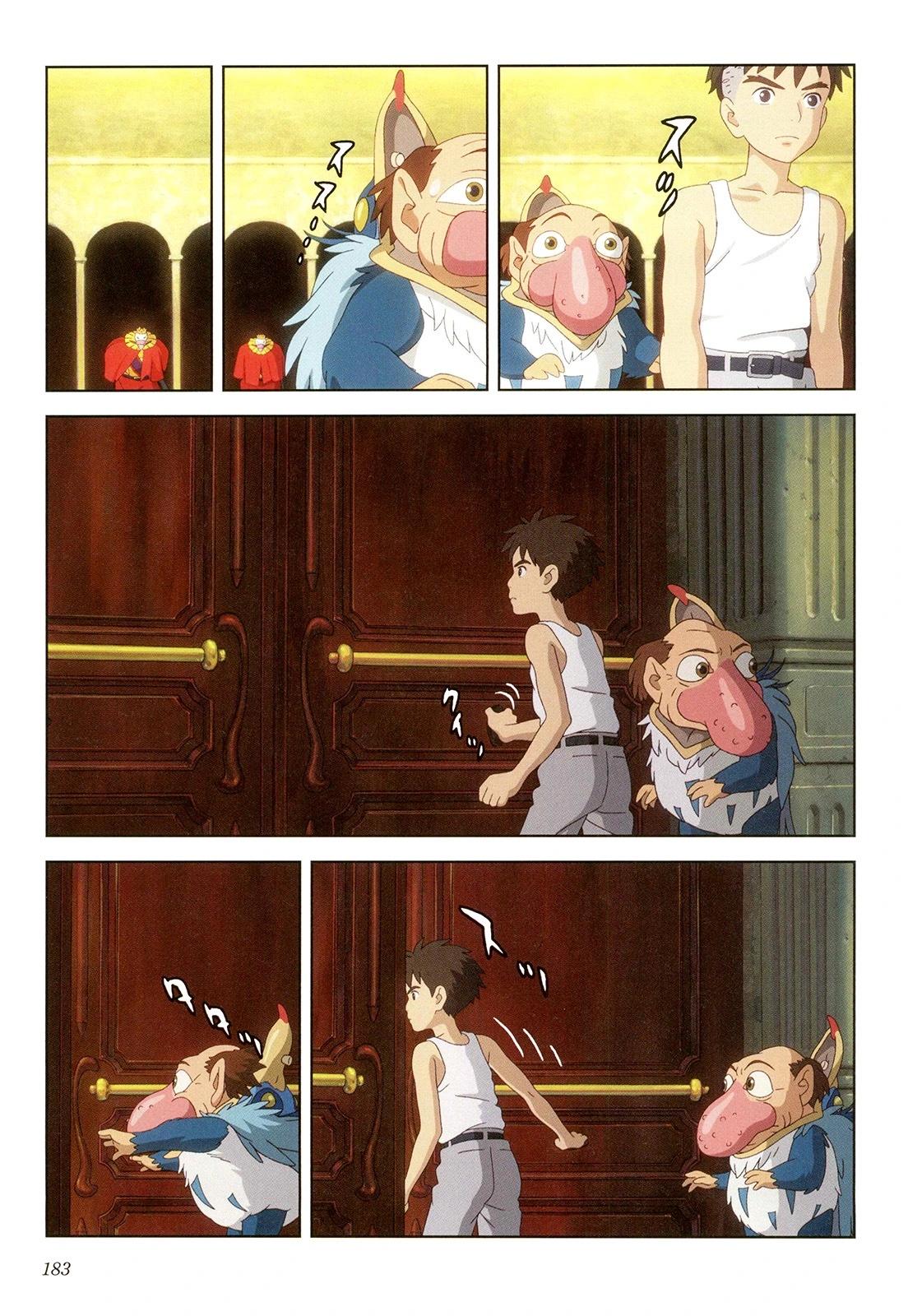 下卷195