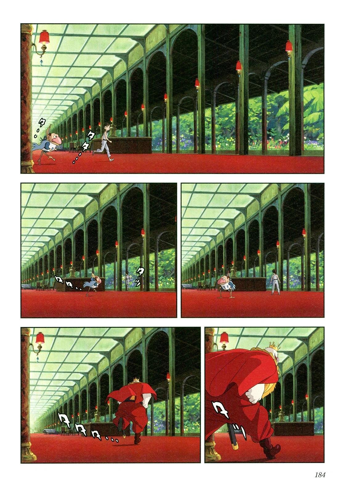 下卷196