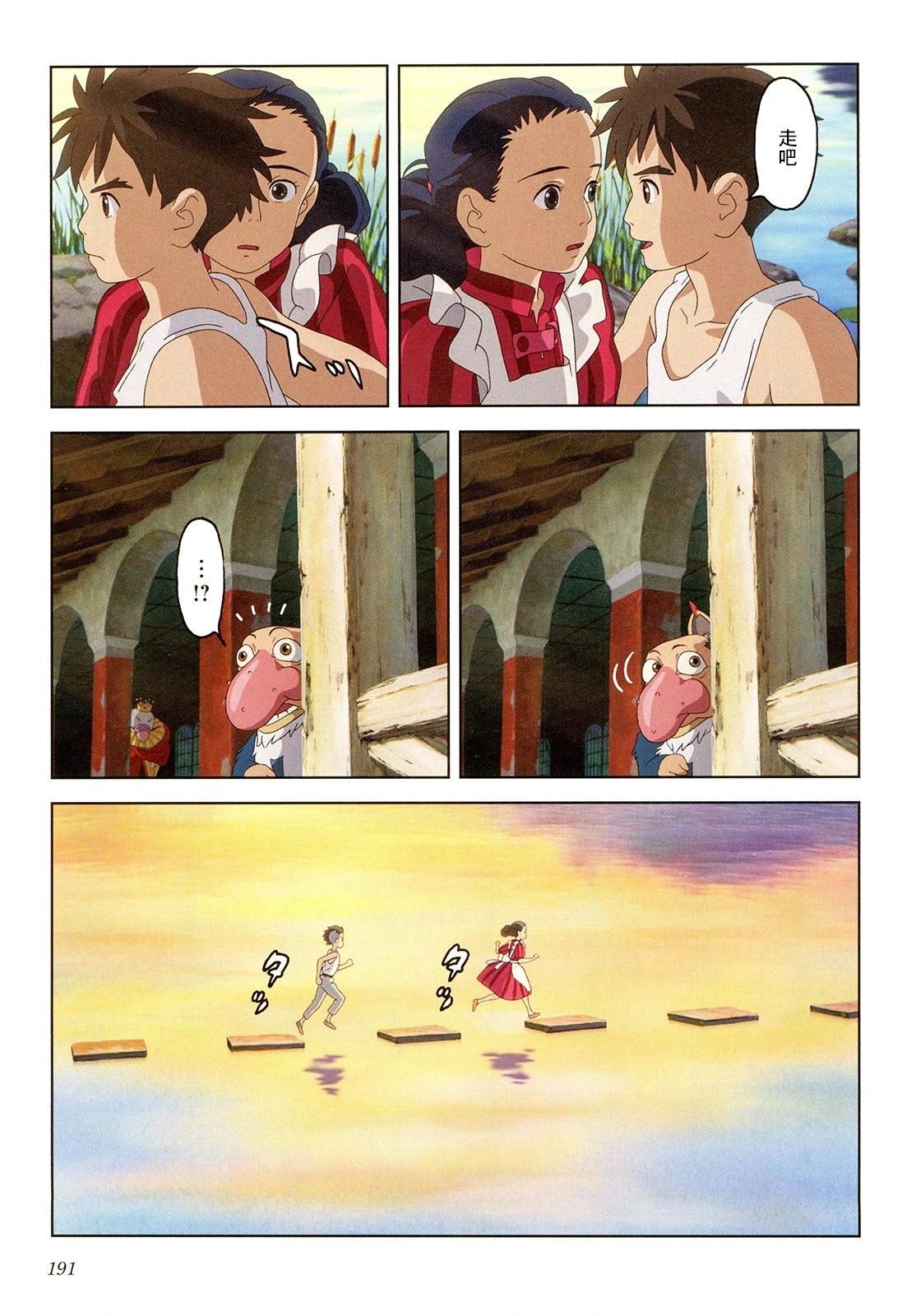 下卷203