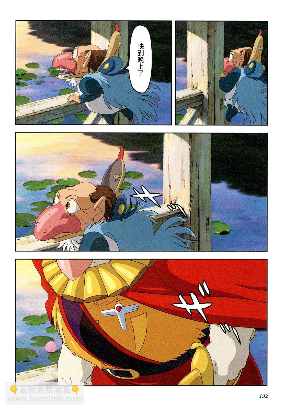 下卷204