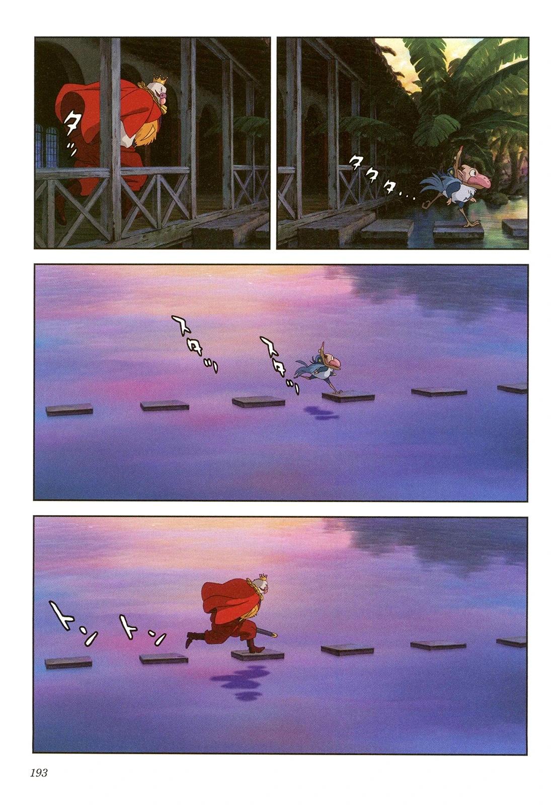下卷205