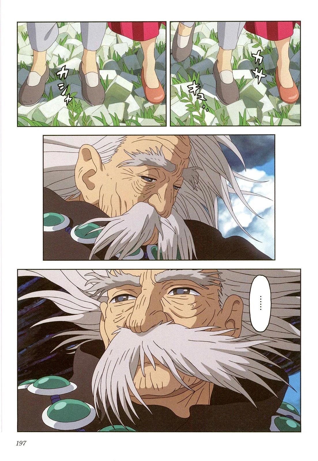 下卷209