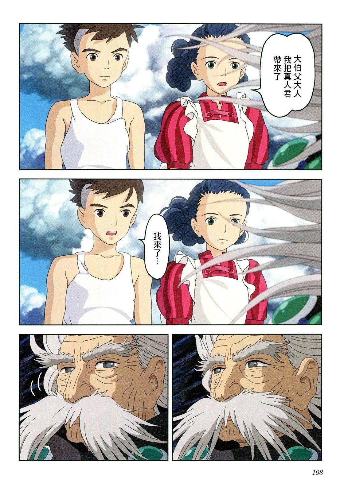 下卷214