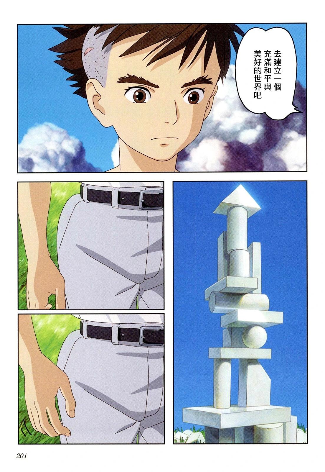 下卷217