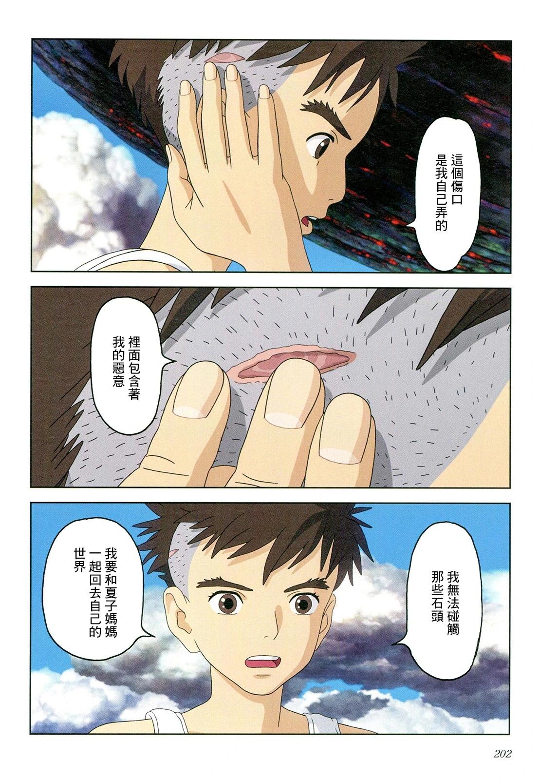 下卷218