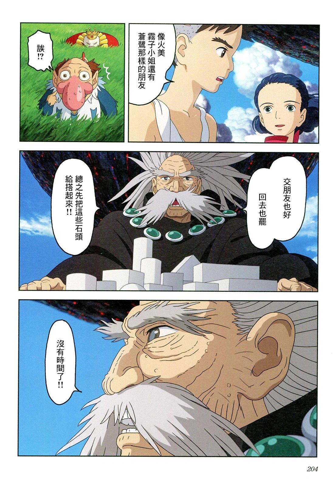 下卷220
