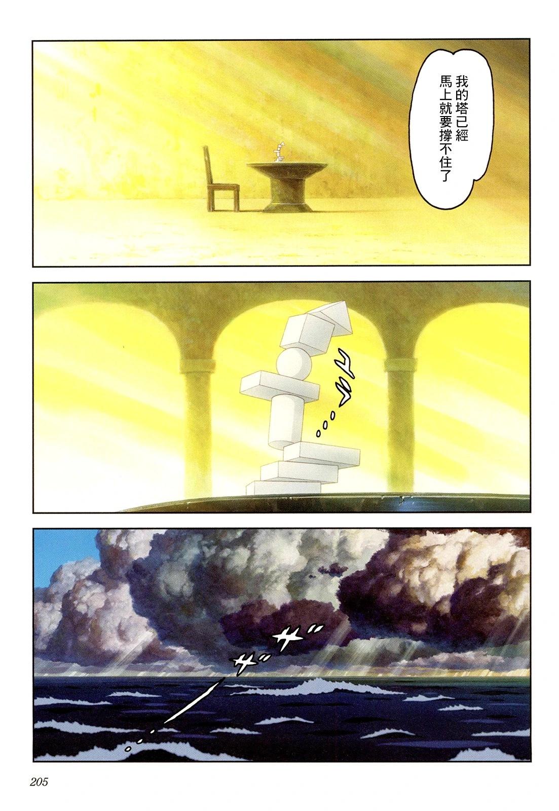 下卷221