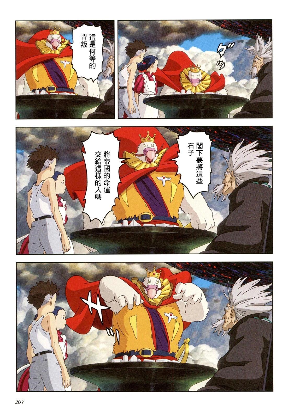 下卷223