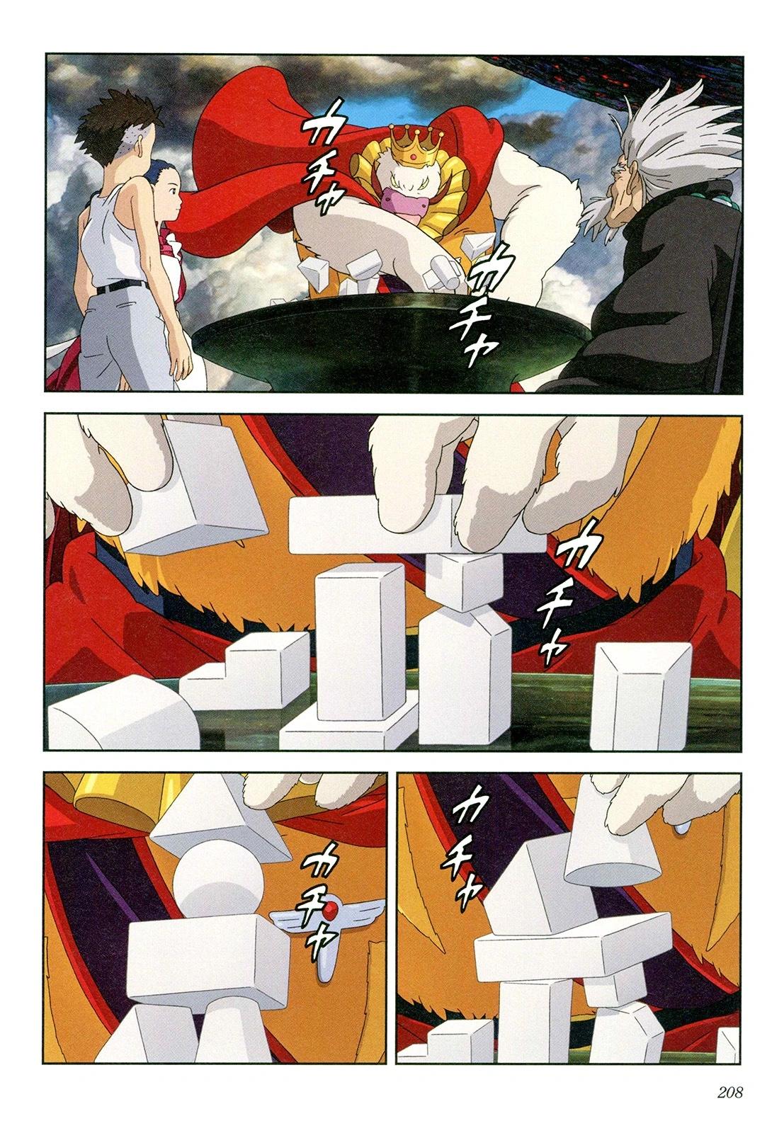 下卷224