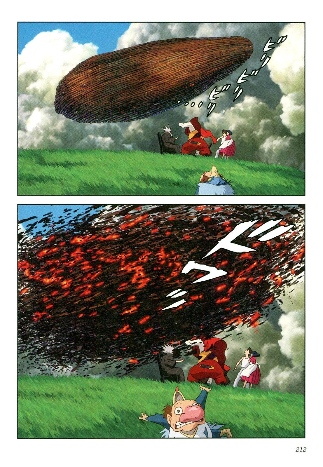 下卷228