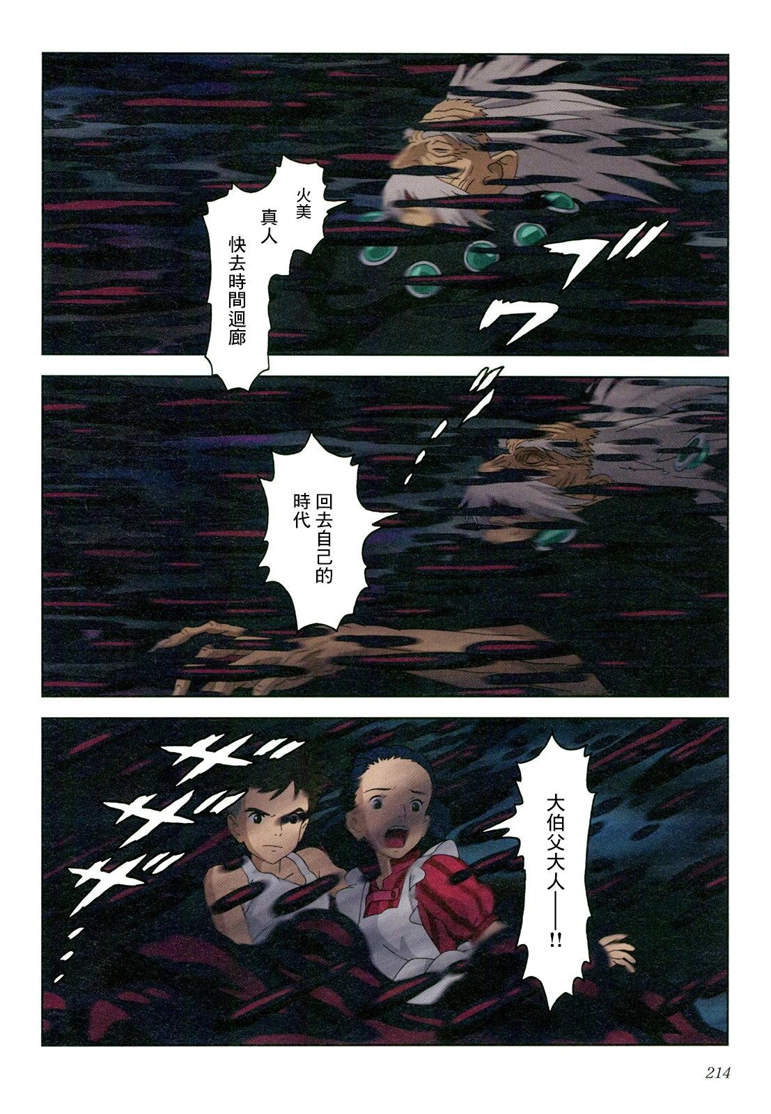 下卷230