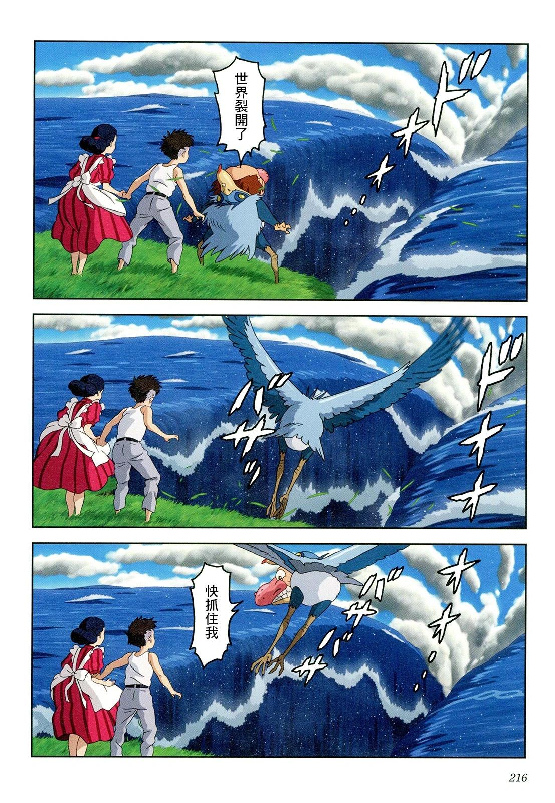 下卷232