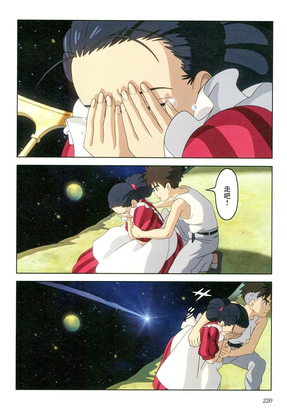 下卷236