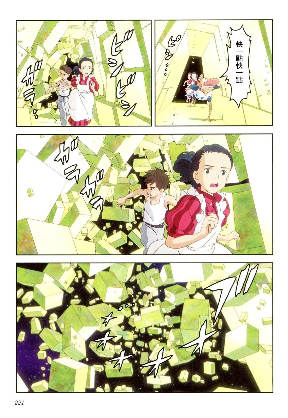 下卷237