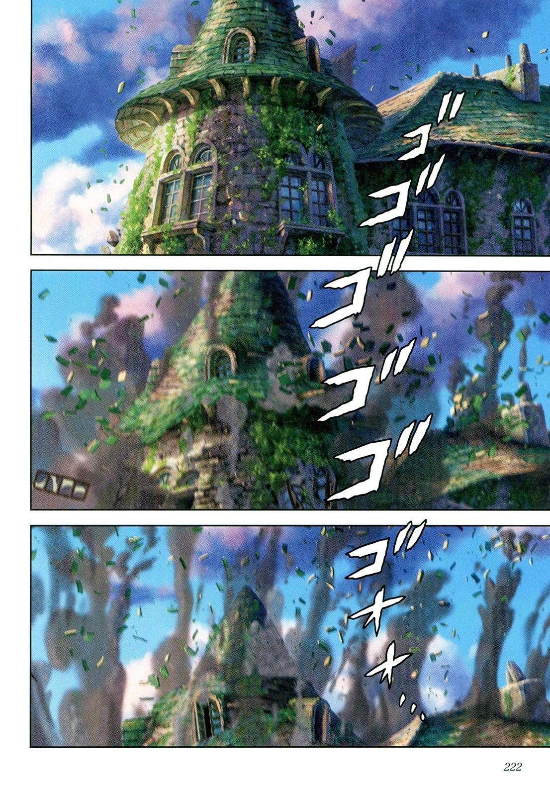 下卷238