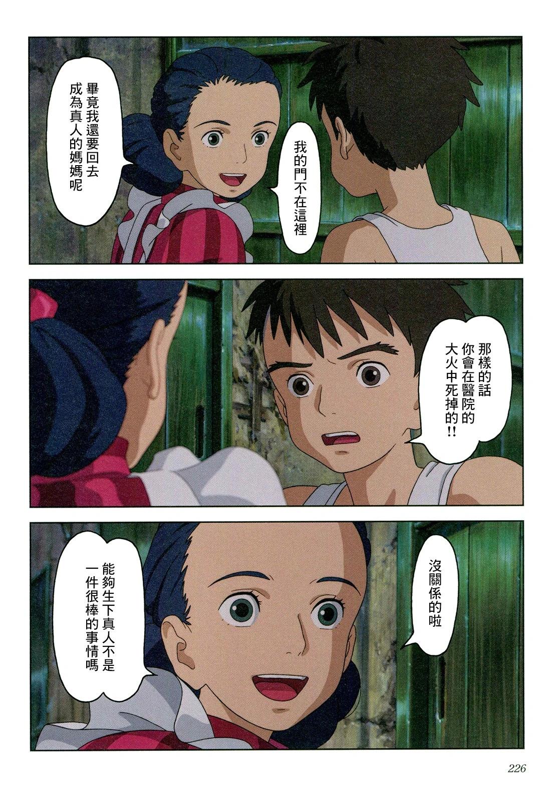 下卷242