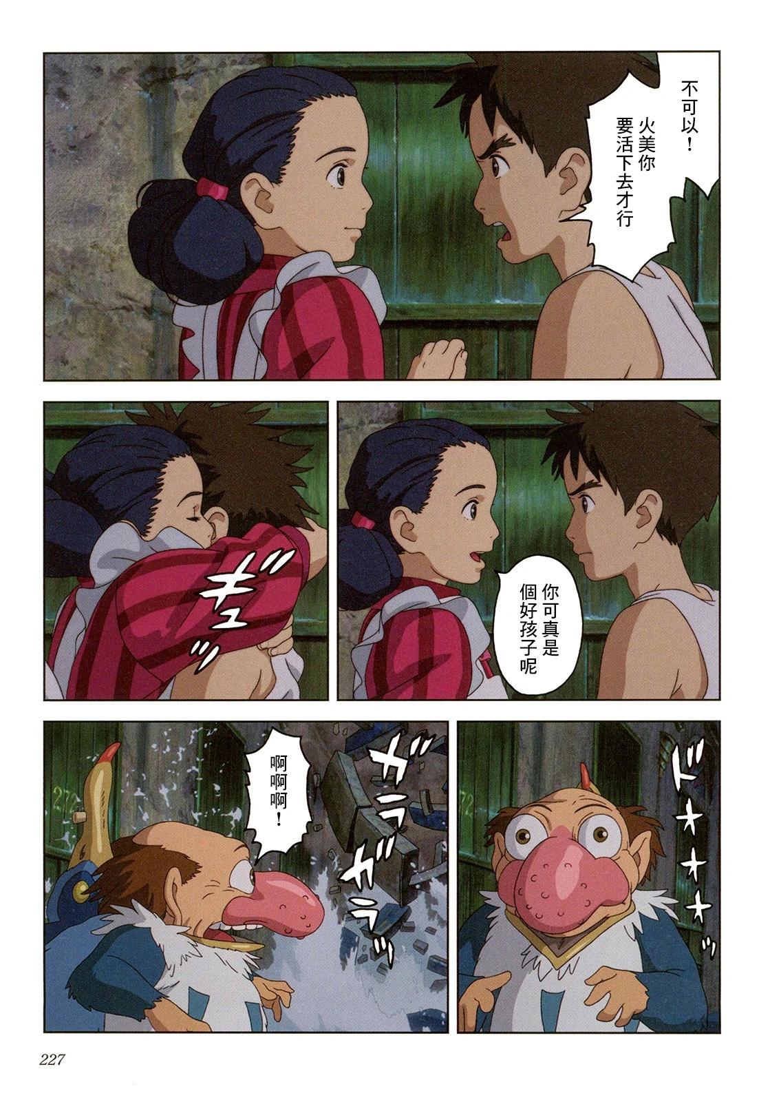 下卷243