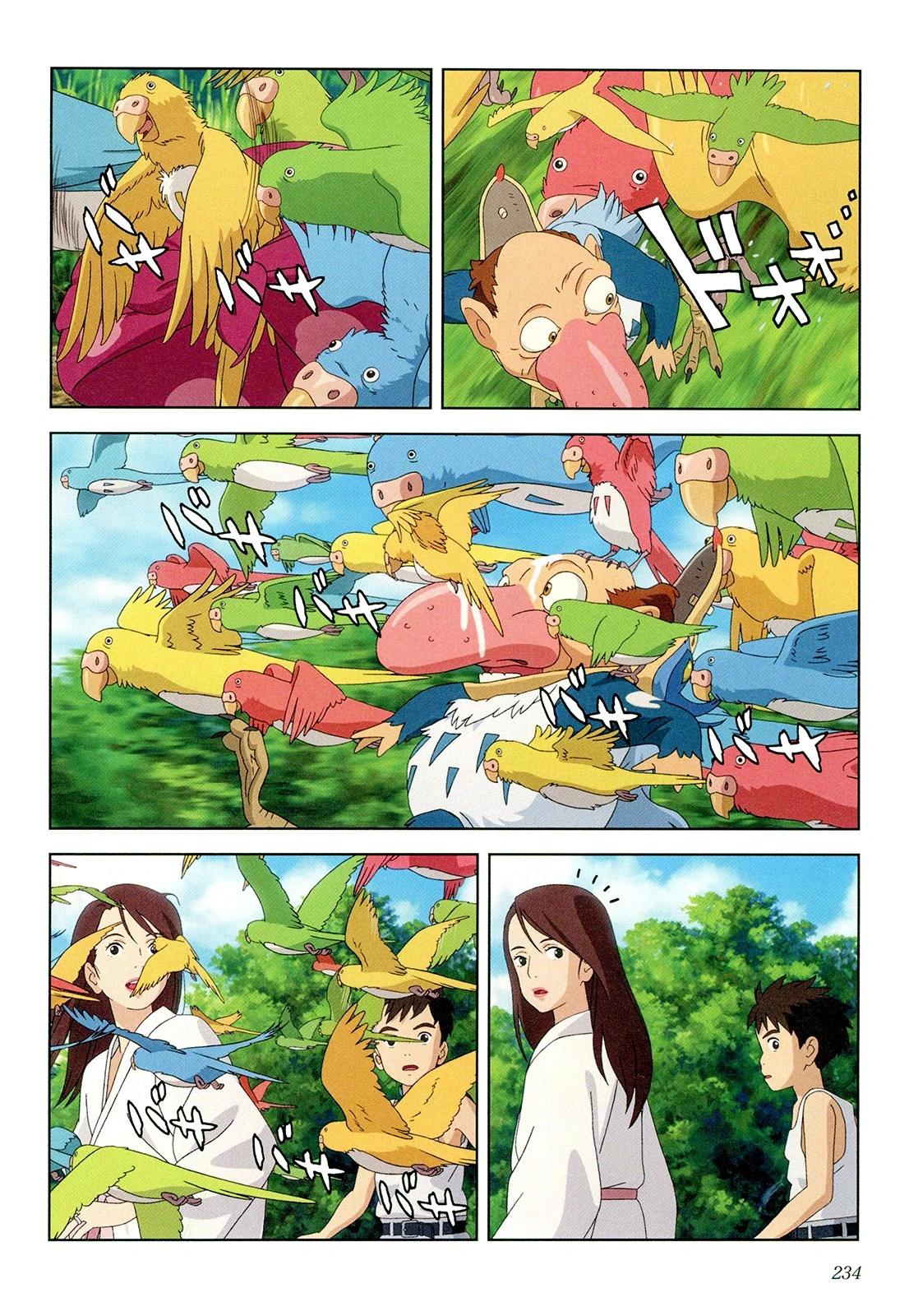 下卷250