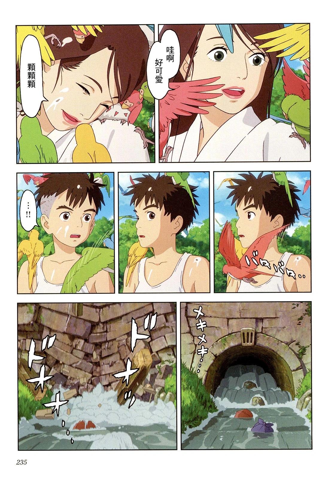 下卷251