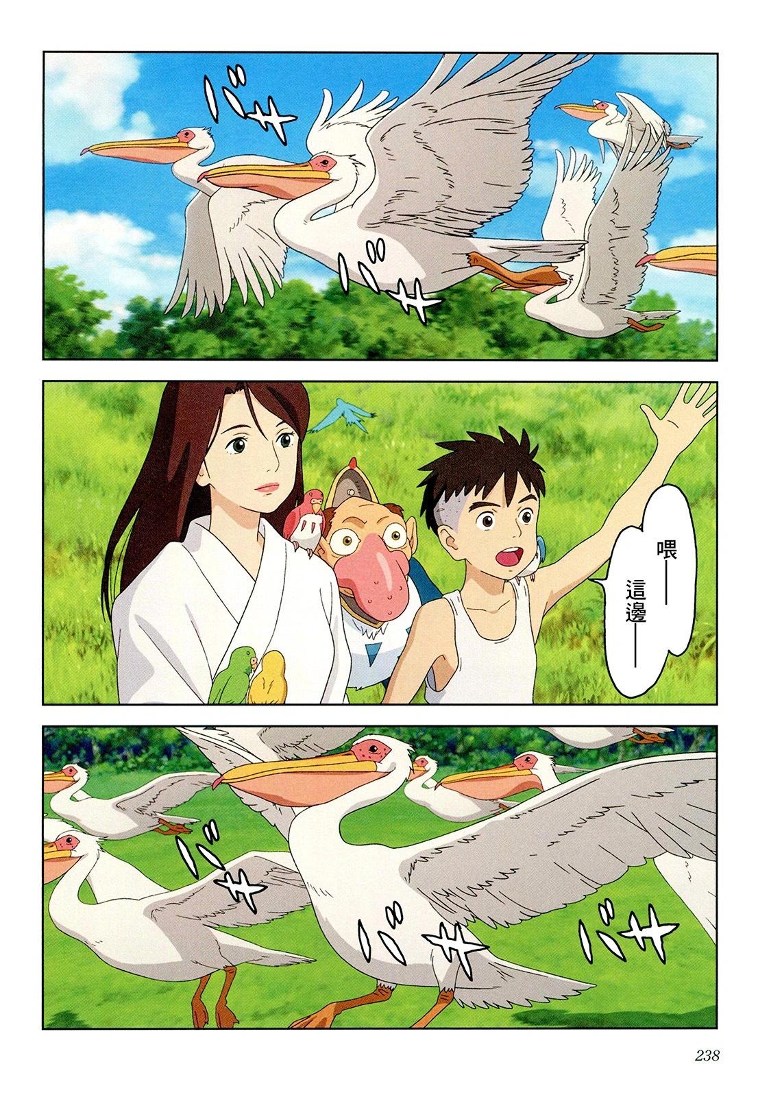 下卷254