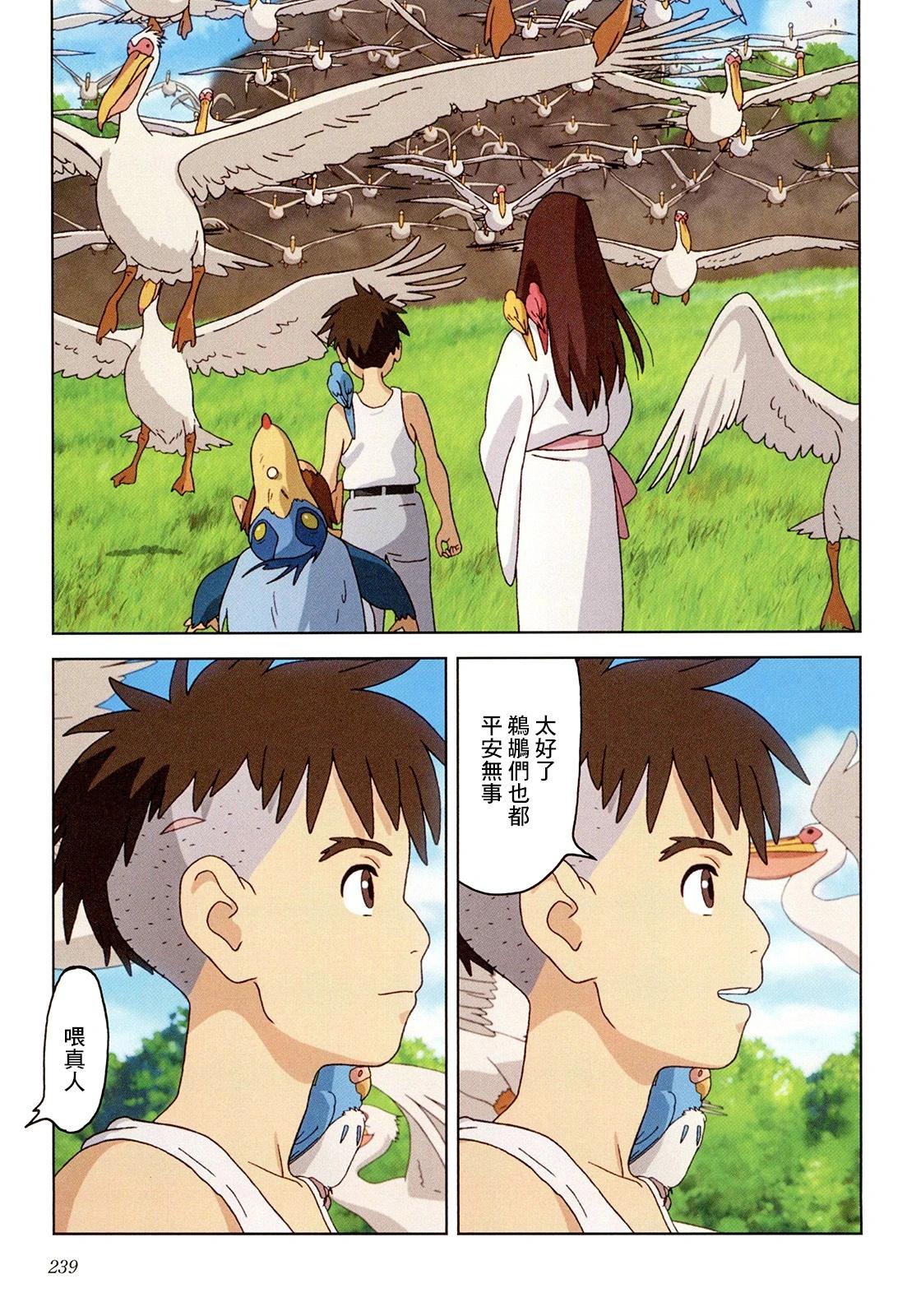 下卷255