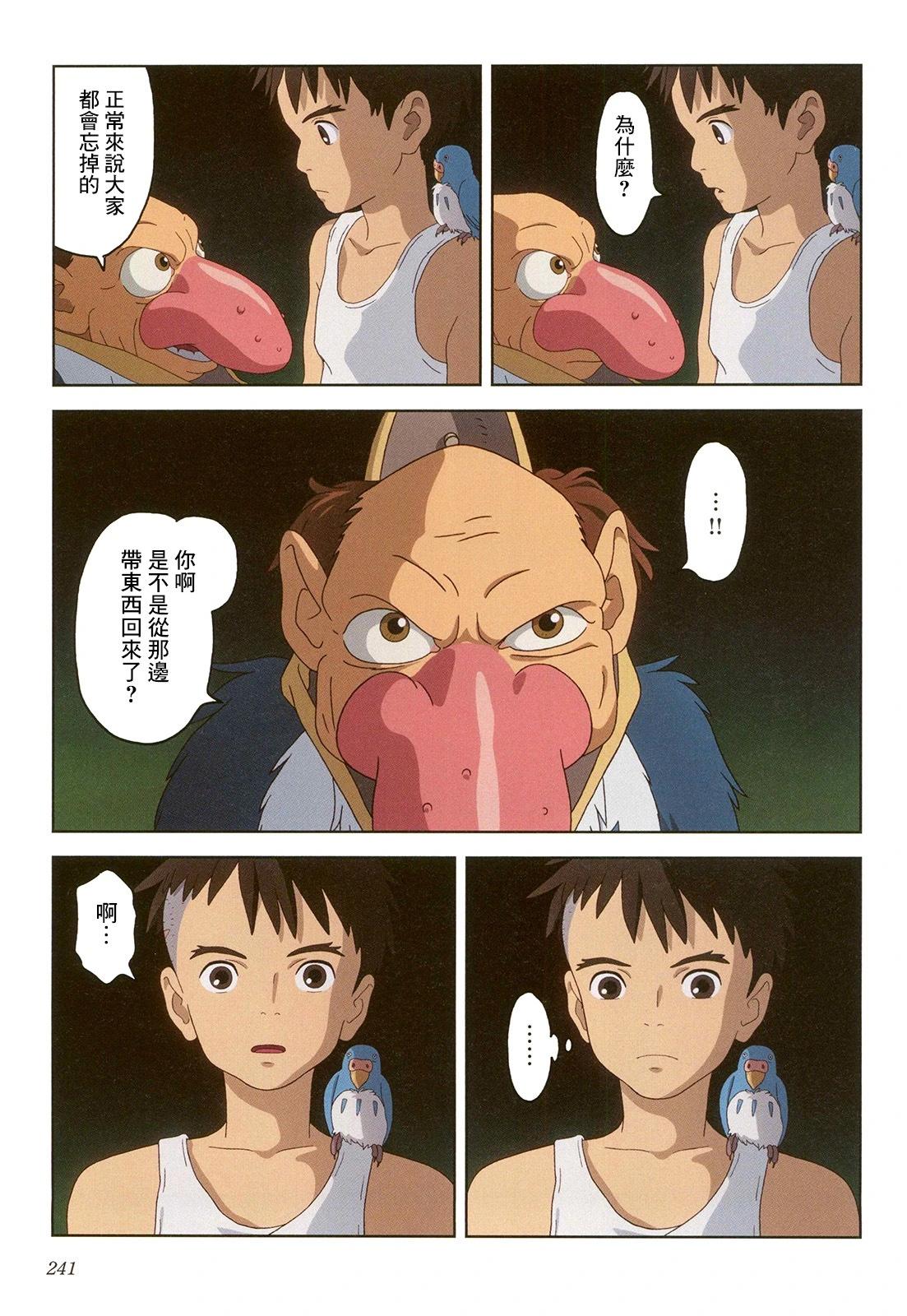 下卷257