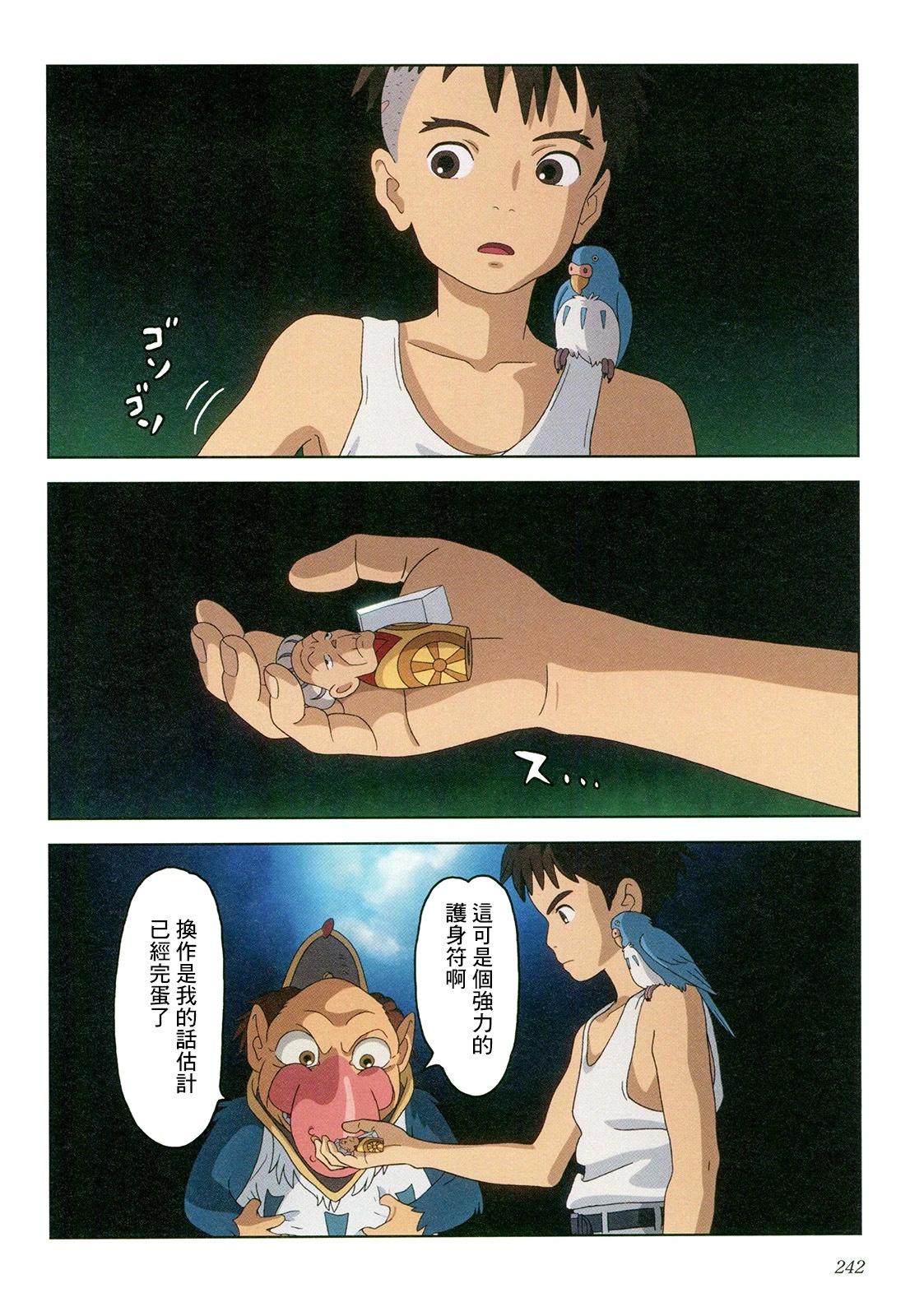 下卷258
