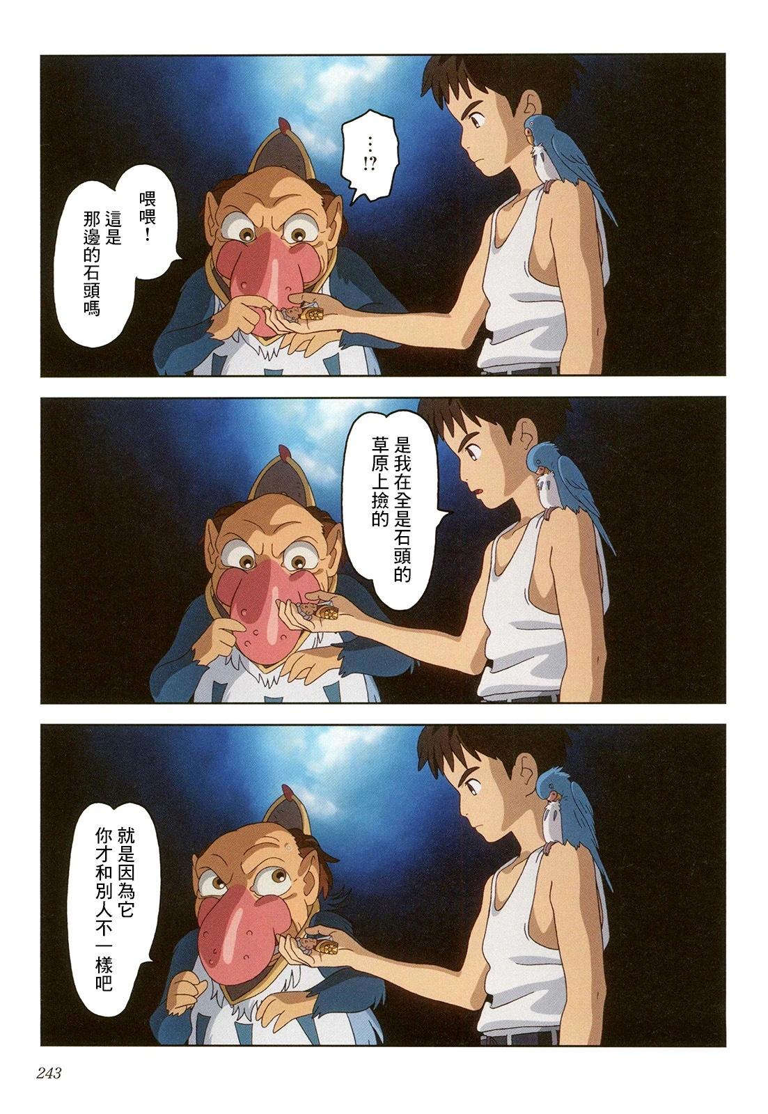 下卷259