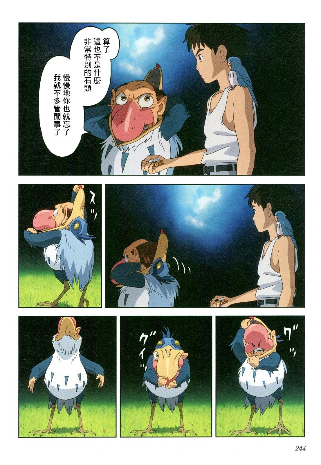 下卷260