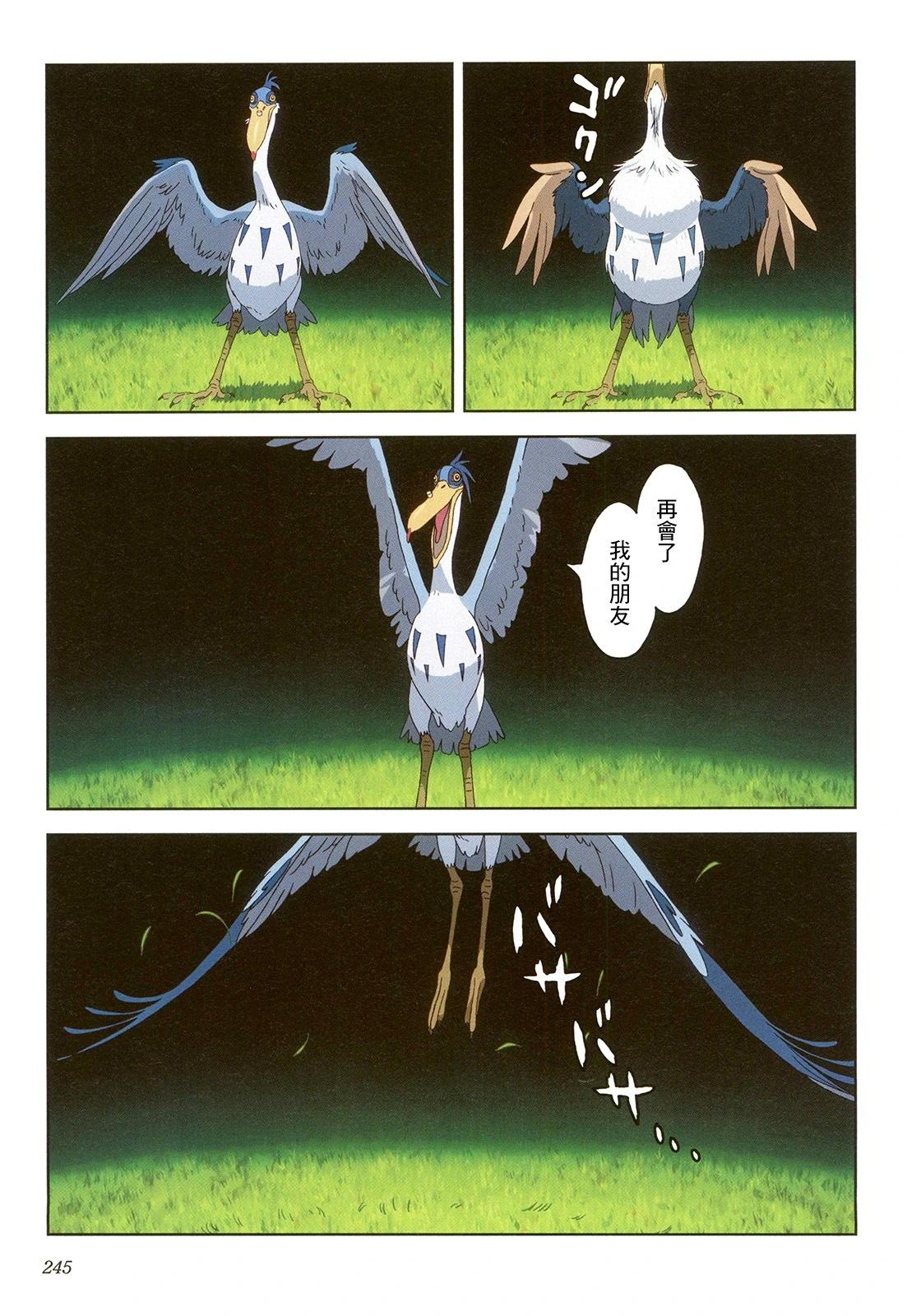 下卷261