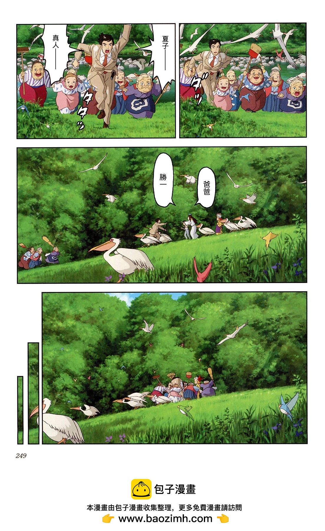 下卷269