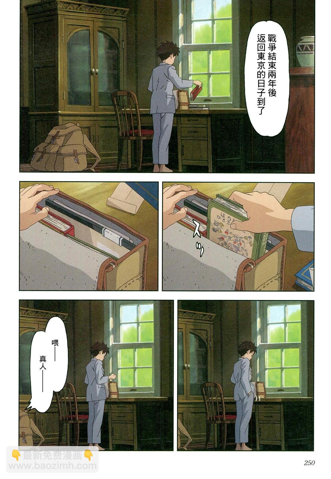 下卷270