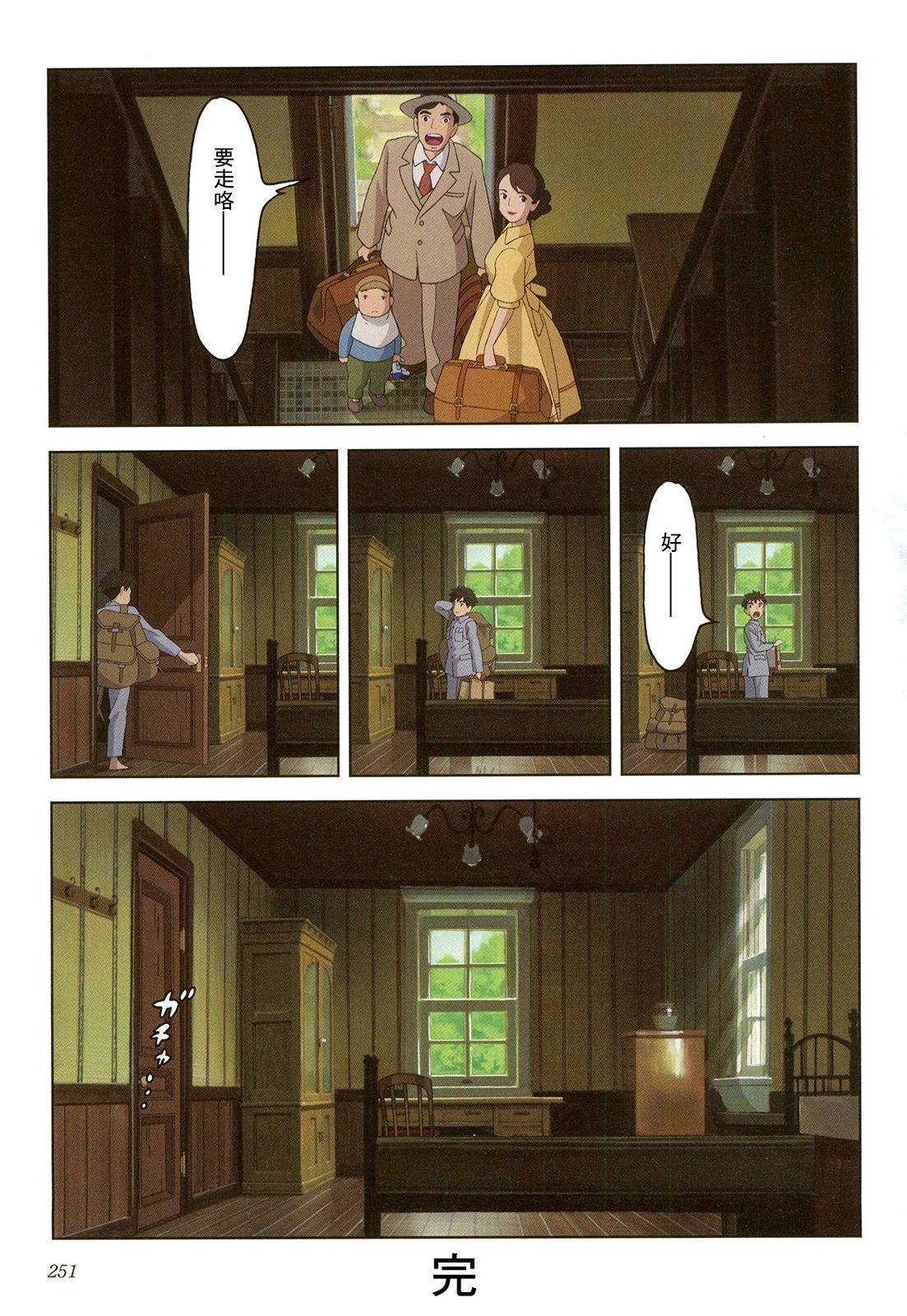 下卷271