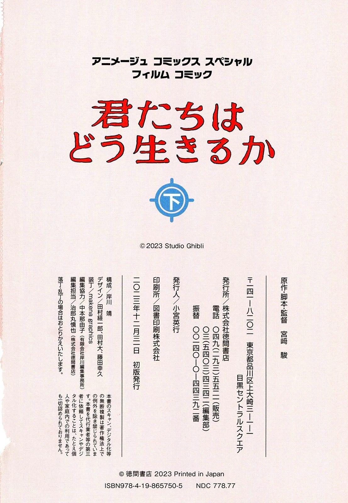 下卷272
