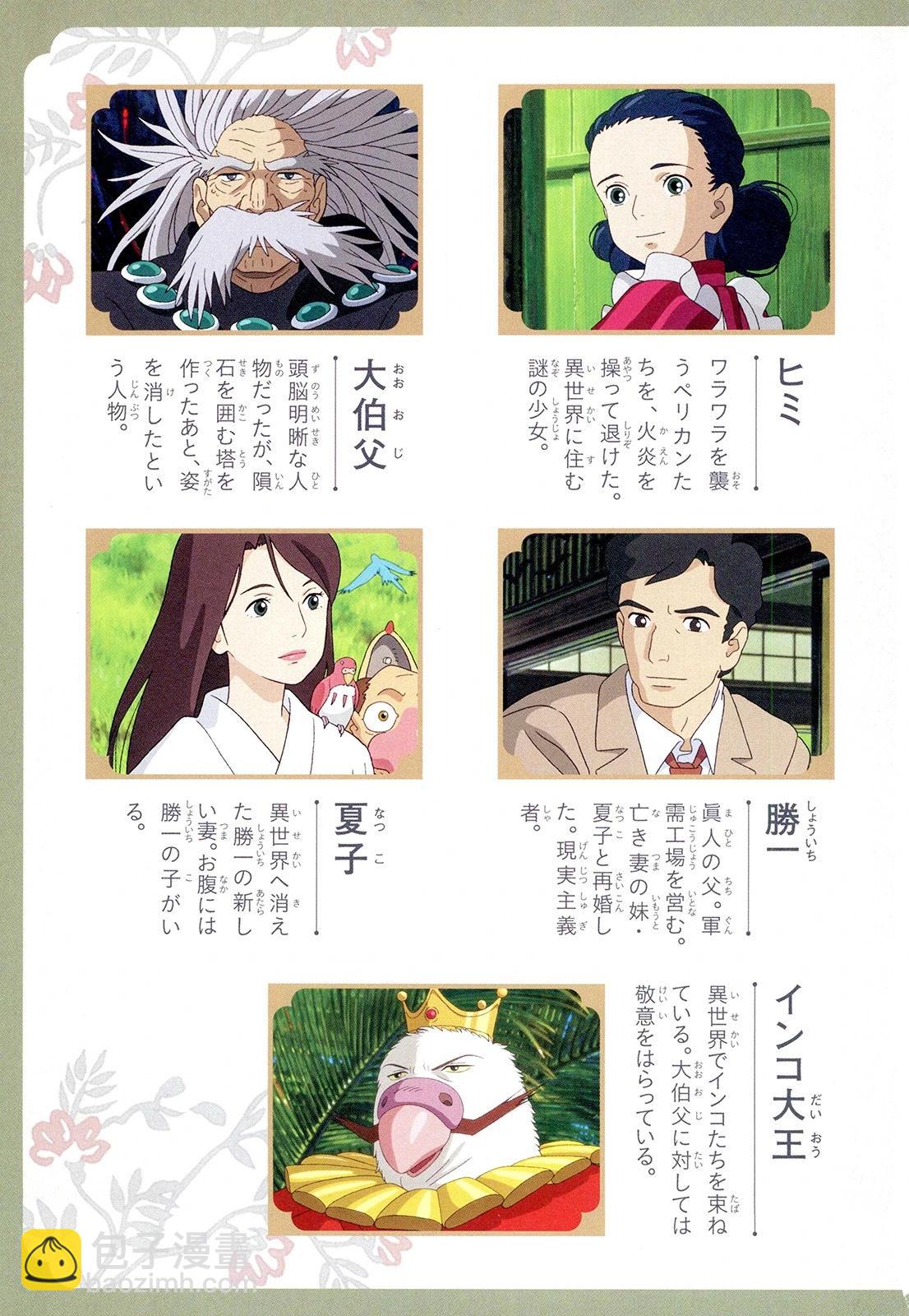 下卷3