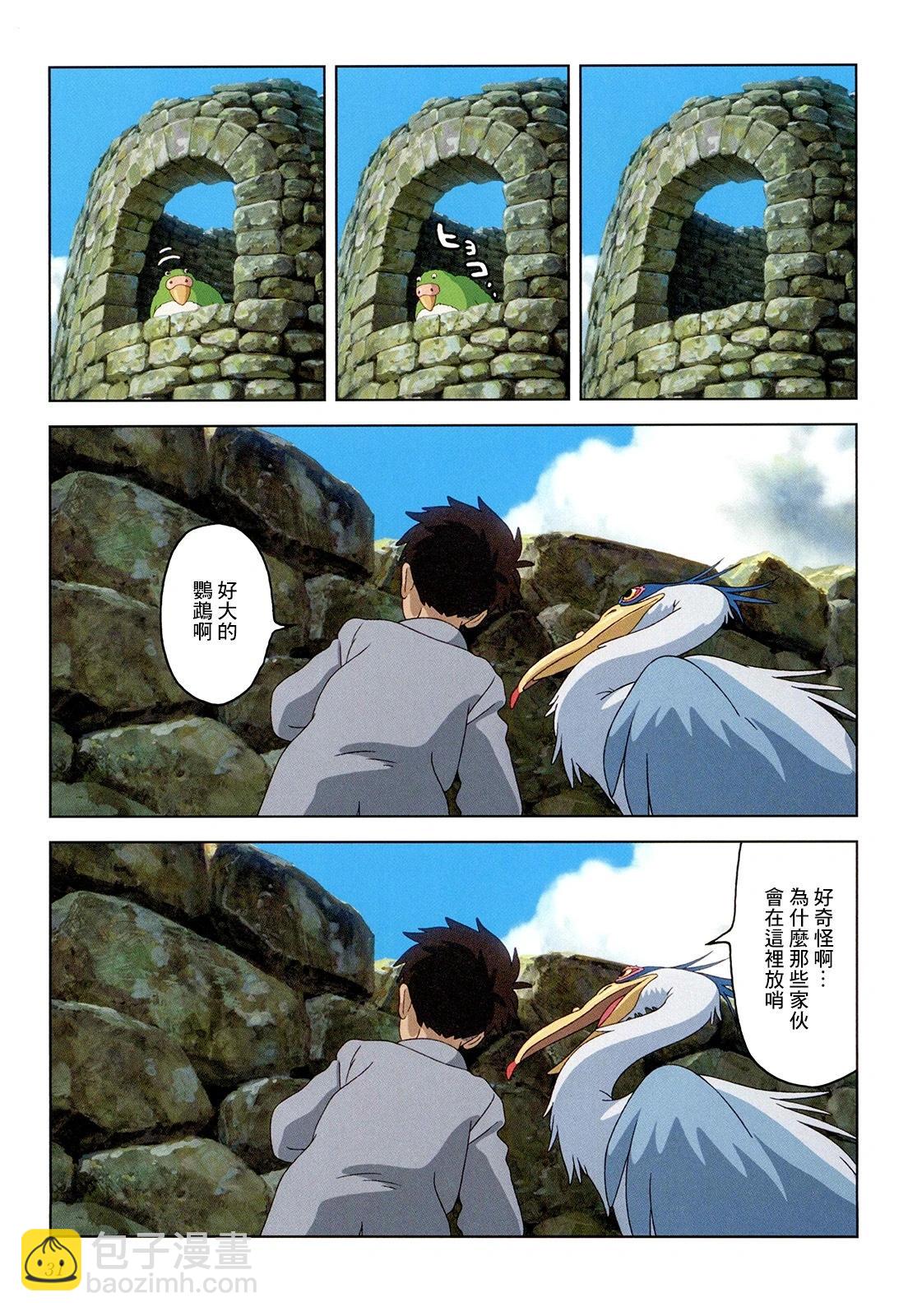 下卷31