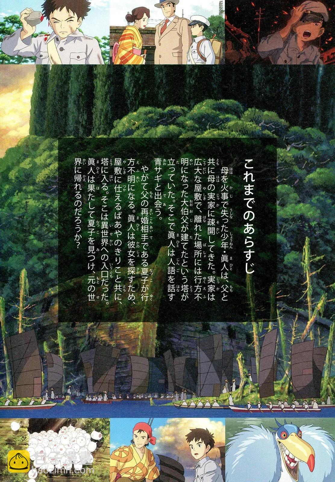 下卷4