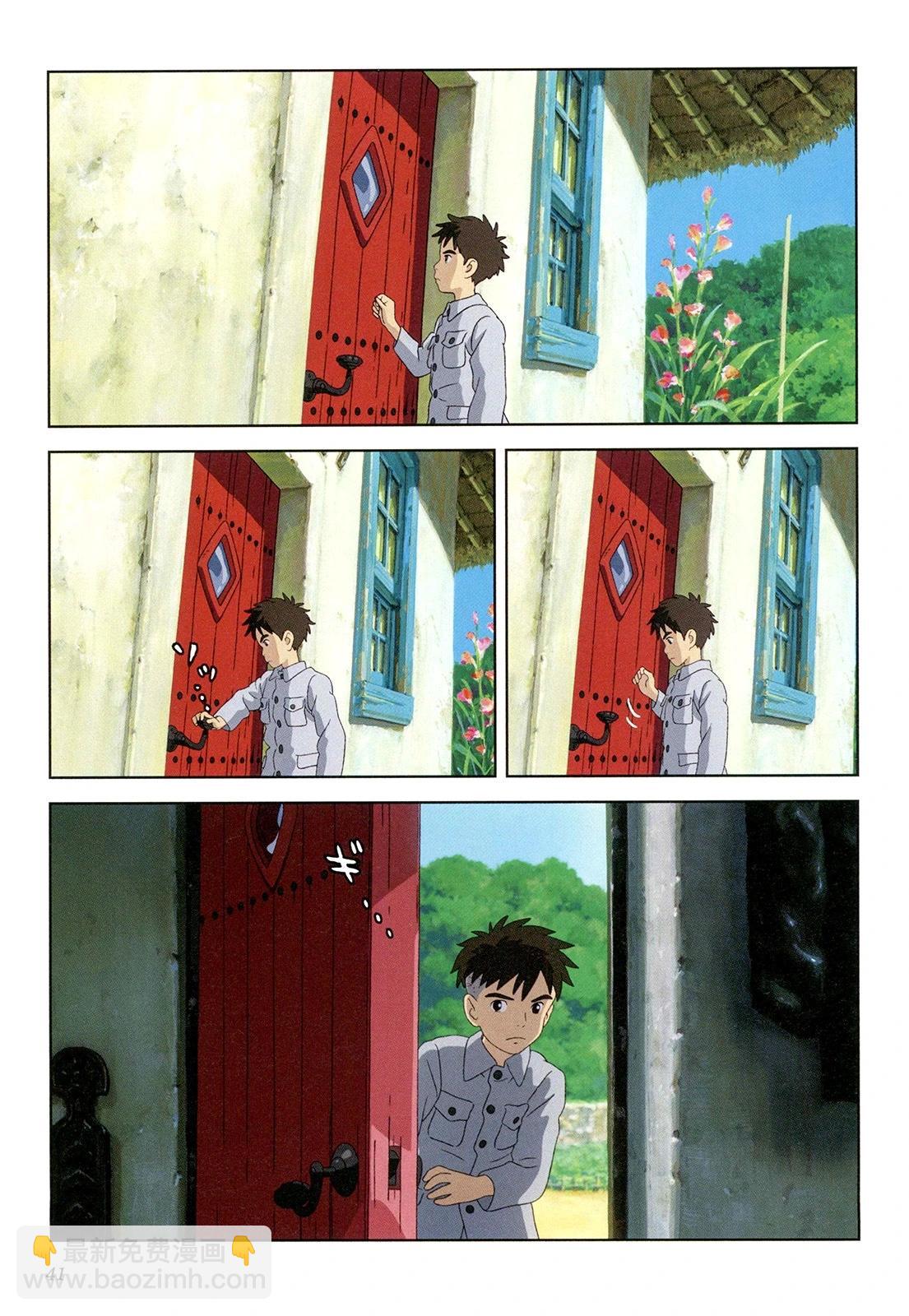 下卷41
