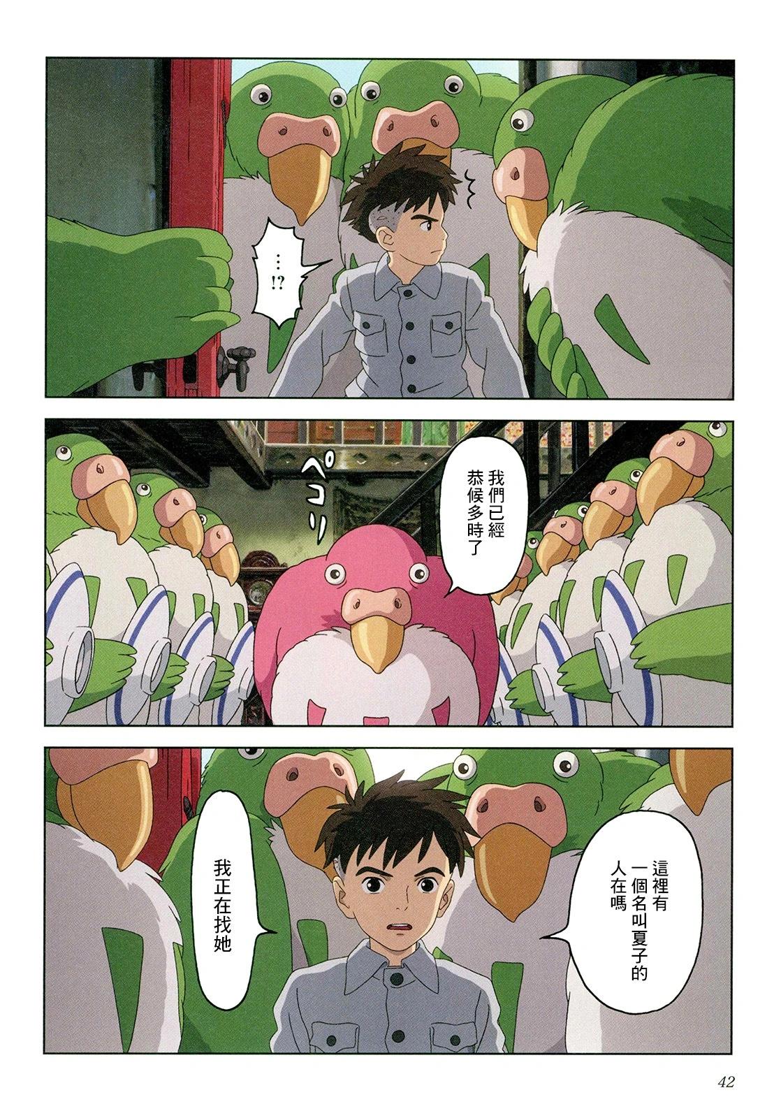 下卷42