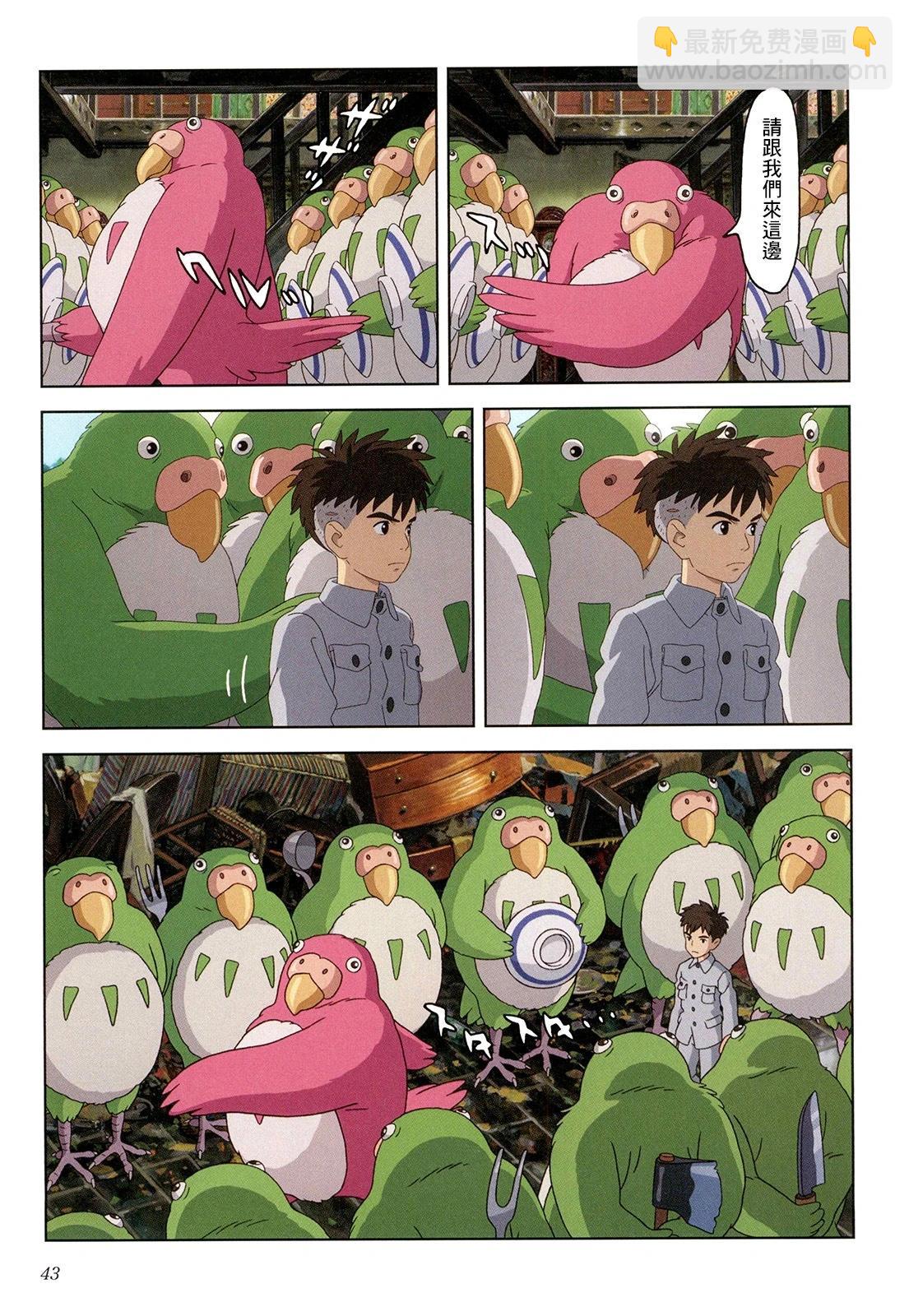下卷43