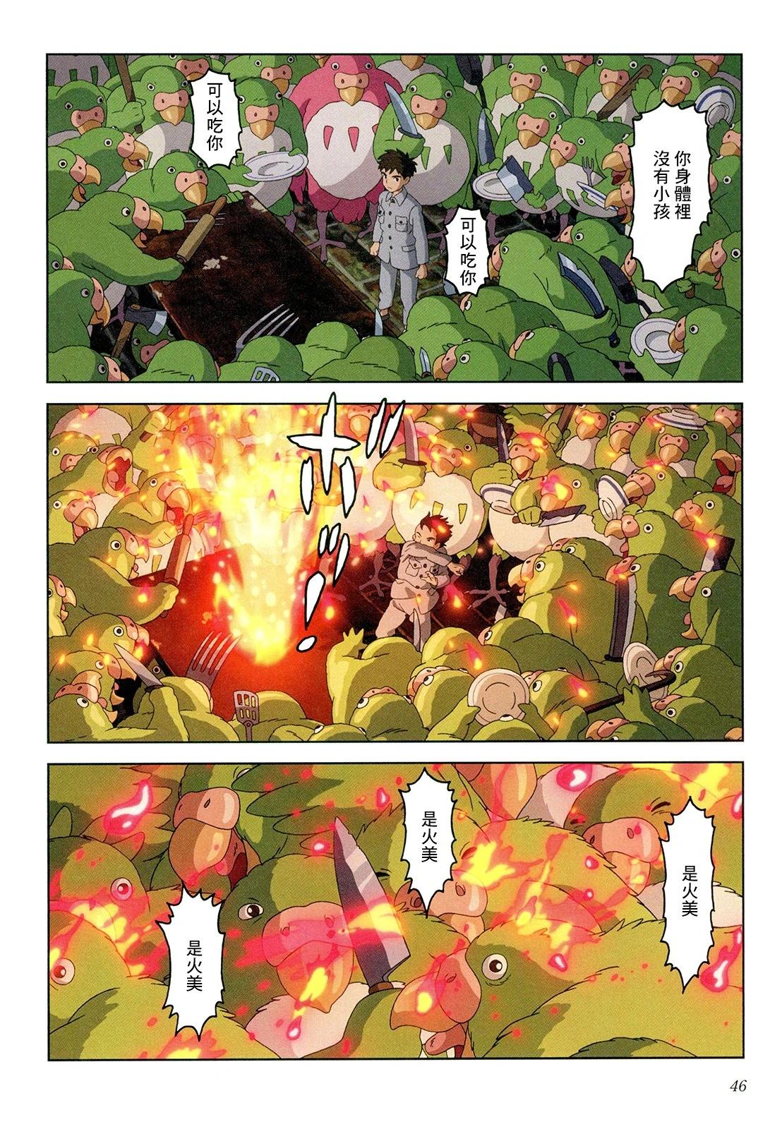 下卷46