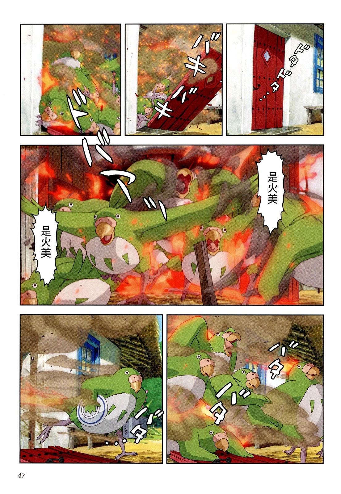 下卷51
